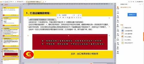 开淘宝店有哪些程序？（淘宝怎么开网店步骤）