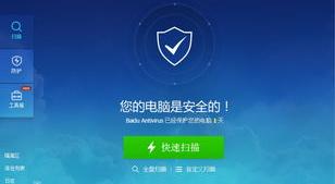 360鲁大师金山毒霸用哪个？（金山毒霸对比360）