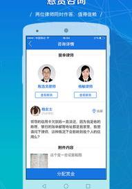 公职律师可以在网上查询吗？（律师查询）