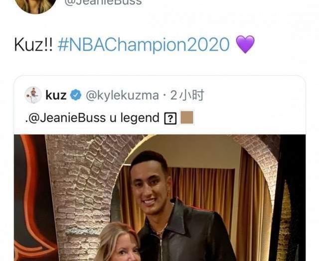 库兹马和珍妮巴斯_库兹马和珍妮