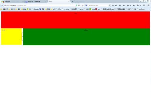 iframe自适应高度（div中加\u003ch\u003e或\u003cp\u003e标签,div就会下移，什么原因？）