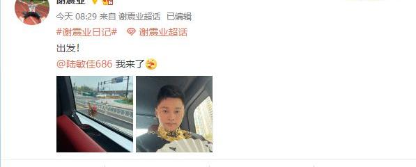 陆敏佳简介_陆敏佳