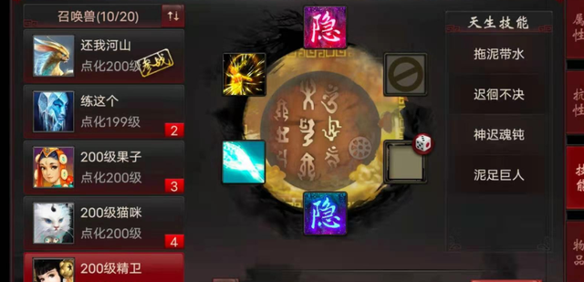 大话西游2至尊包怎么样_大话西游2至尊包