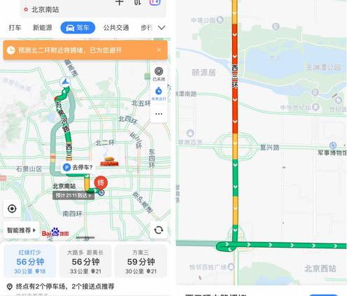 手机导航如何实时更新？（导航地图怎么升级）