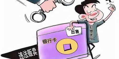 网络诈骗初犯怎么判刑（初犯帮助信息网络犯罪判多久）