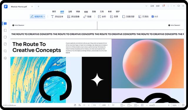 pdf文件编辑（pdf文档编辑）