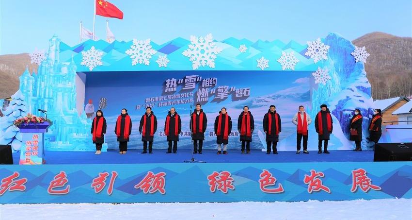 磐石市人民政府电话_磐石市人民政府