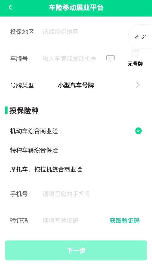 人保车险2021报价明细？（2021年车险价格表）