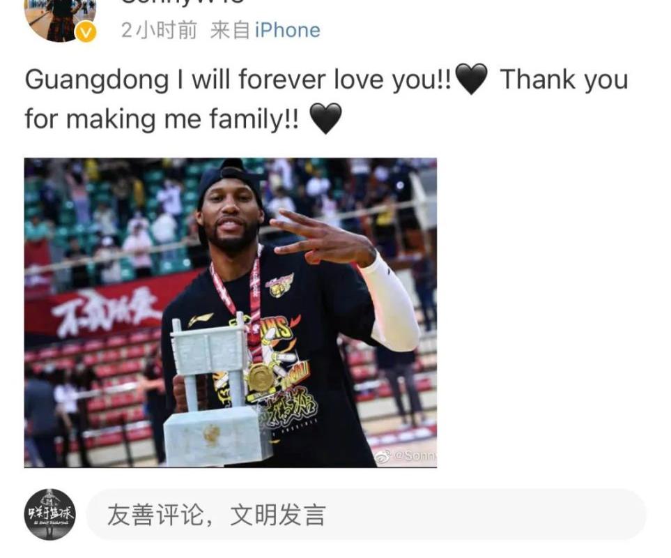 威姆斯简介_威姆斯