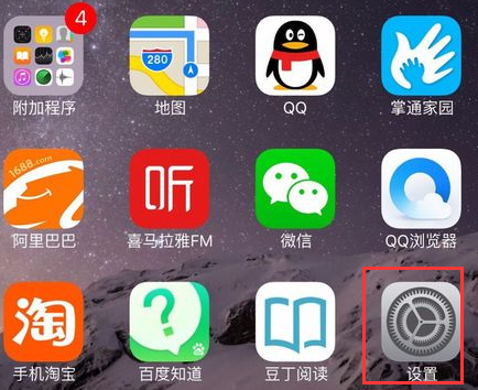 如何更改apple id（如何修改appleid里面的信息？）