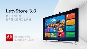 2022年了乐视电视还能买吗？（乐视电视怎么样）