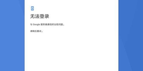 为什么我的华为手机登录不了gmail（gmail无法登陆）