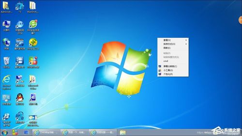 windows7哪个版本功能最多？（windows7各版本区别）