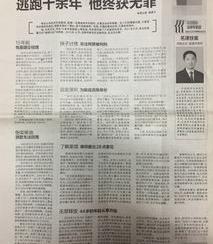 刑事诉讼中司法解释第二条？（刑事诉讼法司法解释）