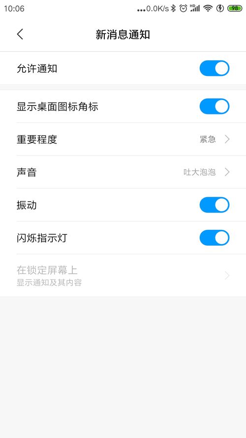 安装微信到手机（手机下载微信怎样下载和安装？）