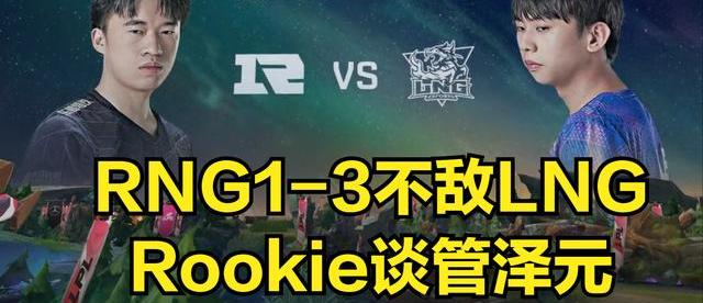 管泽元是什么_管泽元是谁