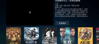 皮皮网络电视 我电脑缓冲一会就快好了的时候 电脑蓝屏有白色的英文 我试过了7.8次（皮皮网络电视）