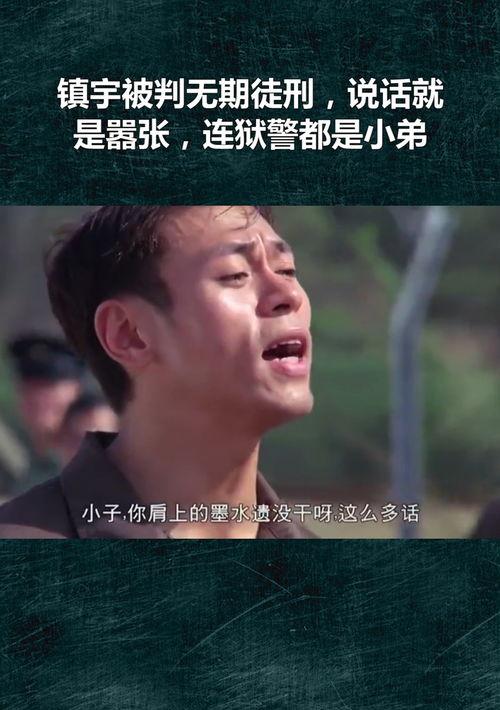 无期徒刑是关到死吗？（无期徒刑是关到死吗）