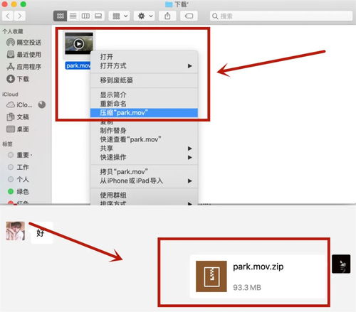微信怎么在电脑上登录？（微信电脑版怎么用）