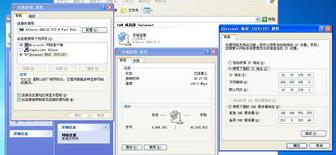 本地连接受限怎么办？（本地连接受限）