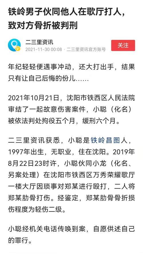 轻伤二级调解私了最多赔多少钱？ 轻伤二级赔偿6至10万