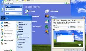 电脑存在2个WIN7操作系统。怎么办？（xp windows7 双系统）