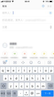 手机不显示打字键盘怎么办？（输入法没了）