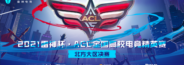 雷神杯子用什么好_雷神杯