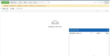 邮箱后缀是@com.cn的是什么邮箱？（126.com邮箱登录）
