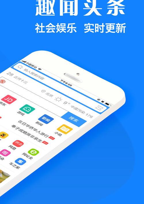 电脑上什么浏览器最省流量（最省流量的浏览器）