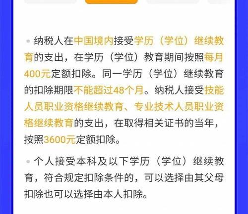 个人所得税税率表最新2022？（2022年个人所得税征收新标准）