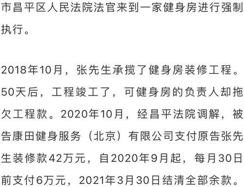 强制执行法官最怕什么?（强制执行法官最怕什么）