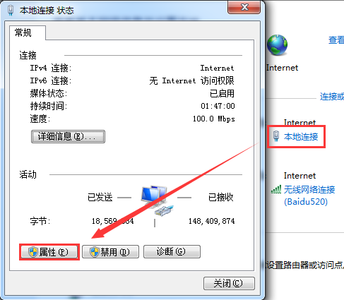 获取IP地址（怎么获取IP地址）