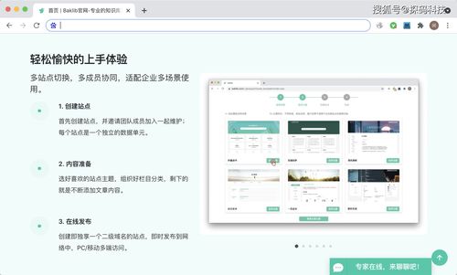 怎么做网页（即时设计怎么弄网页交互）