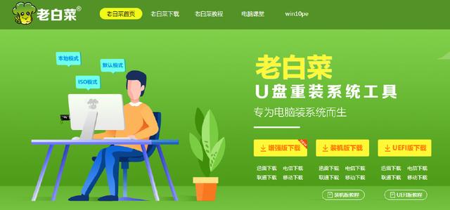 u盘做系统（系统启动u盘怎么做）