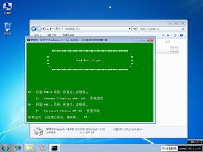 xp系统安装（winxp怎么重装系统？）
