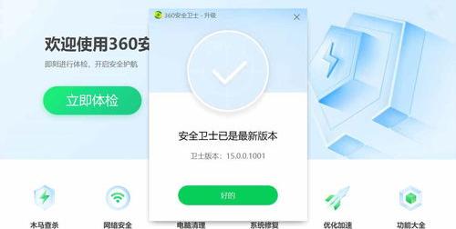 手机杀毒软件 哪个最好（最好的手机杀毒）