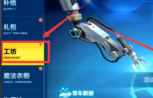 什么时候可以开到永久的雷诺啊？（qq飞车雷诺永久）