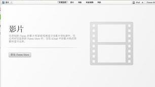 iTunes打不开，但进程显示正在运行？（itunes打不开了）