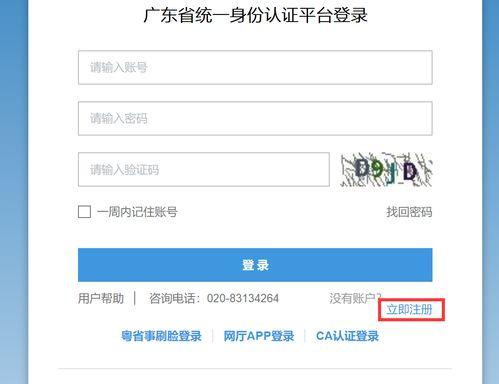 注销公司去哪里办理？（公司注销）