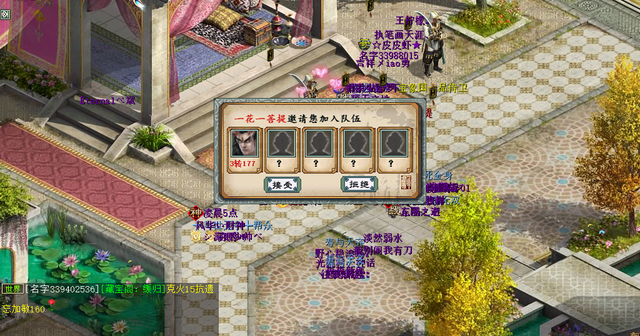 大话西游2自动挂机脚本_大话西游外挂