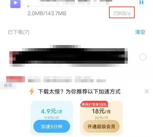 快播后台传输端口怎么设置下载速度最快？（快播下载速度慢）