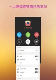 小乔跑步机怎么连wifi？（小乔手机）