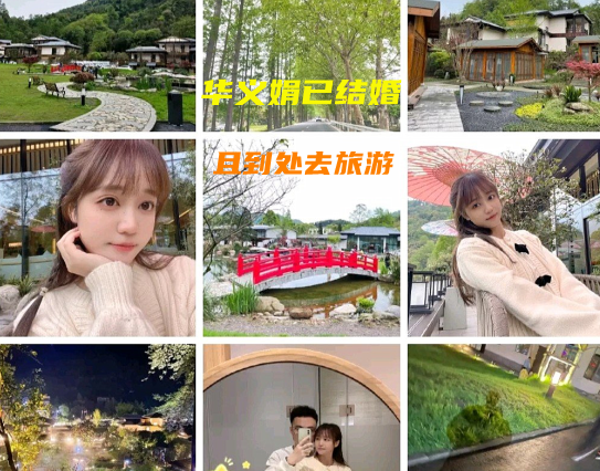 华义娟是什么学校_华义娟