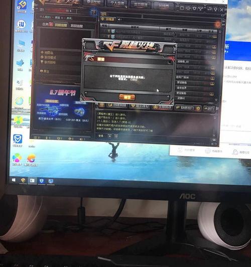 cf由于网络原因无法连接服务器？（cf服务器连接失败）