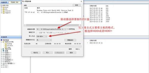 怎样用ultraiso制作u盘系统安装盘（ultraiso u盘装系统）