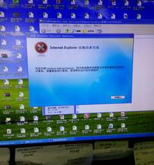 如何彻底卸载ie7（卸载ie7）