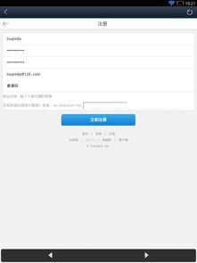 百度云盘 搜索（怎么在百度云盘搜索）