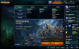 lol网络不稳无法重新连接？（英雄联盟无法连接到服务器）