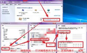 ip地址子网掩码网关dns怎样设置？（dns怎么设置）
